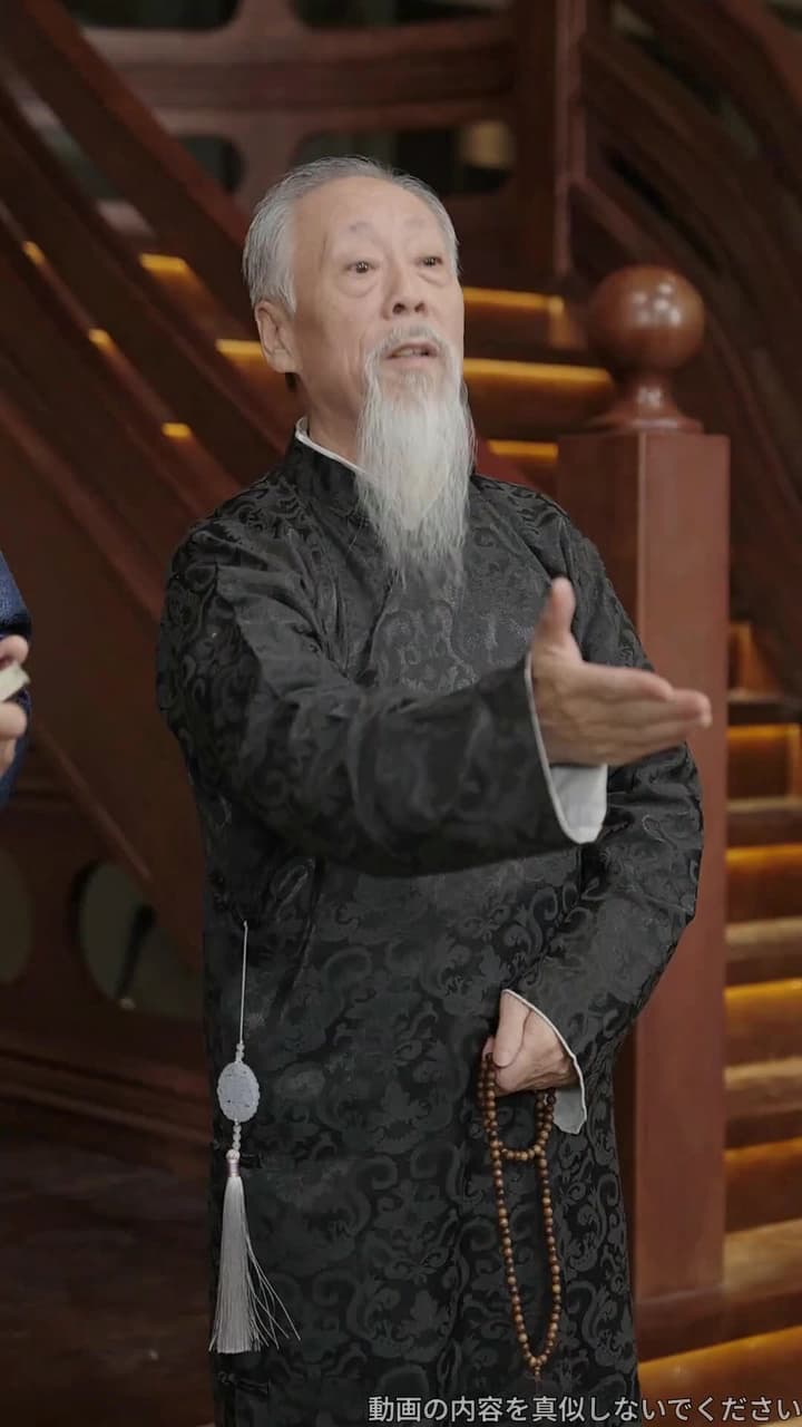 我は仙術師なり - Episode 48