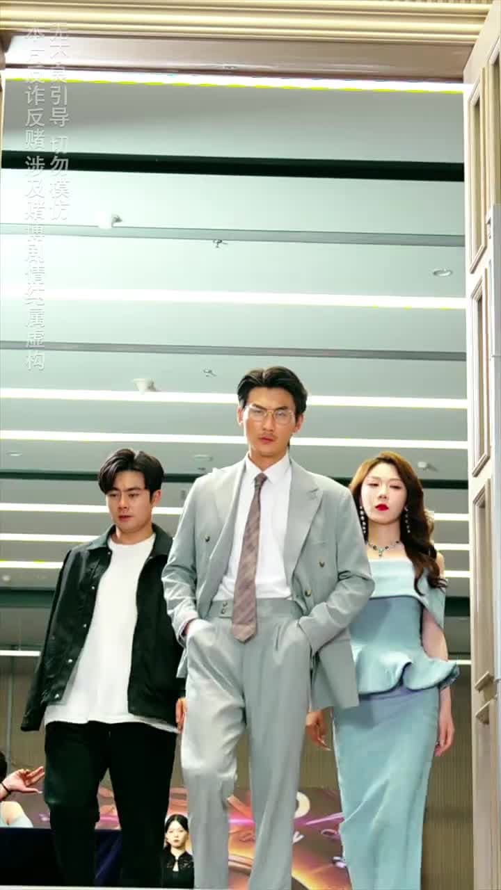 裁決之刃 - Episode 52