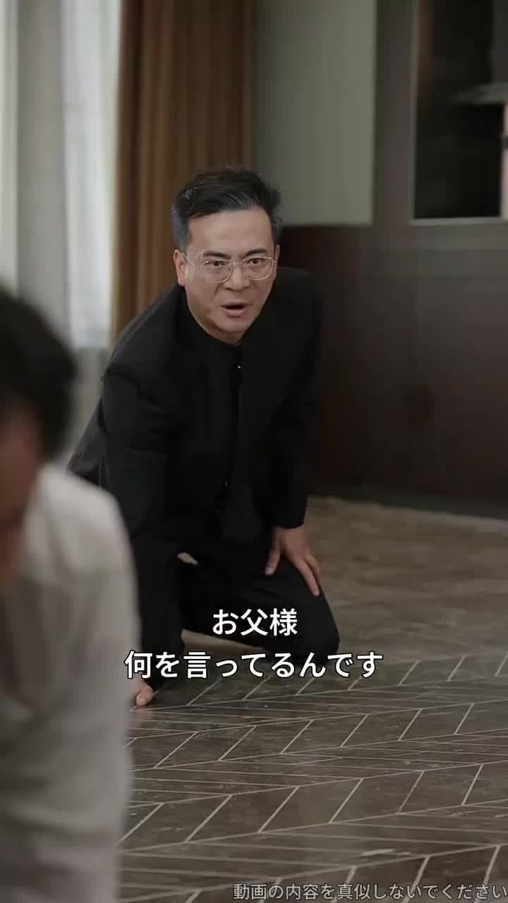我は仙術師なり - Episode 60