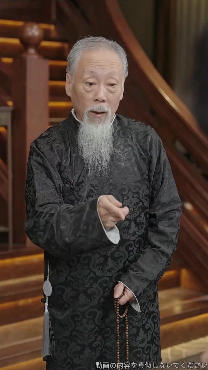 我は仙術師なり - Episode 51