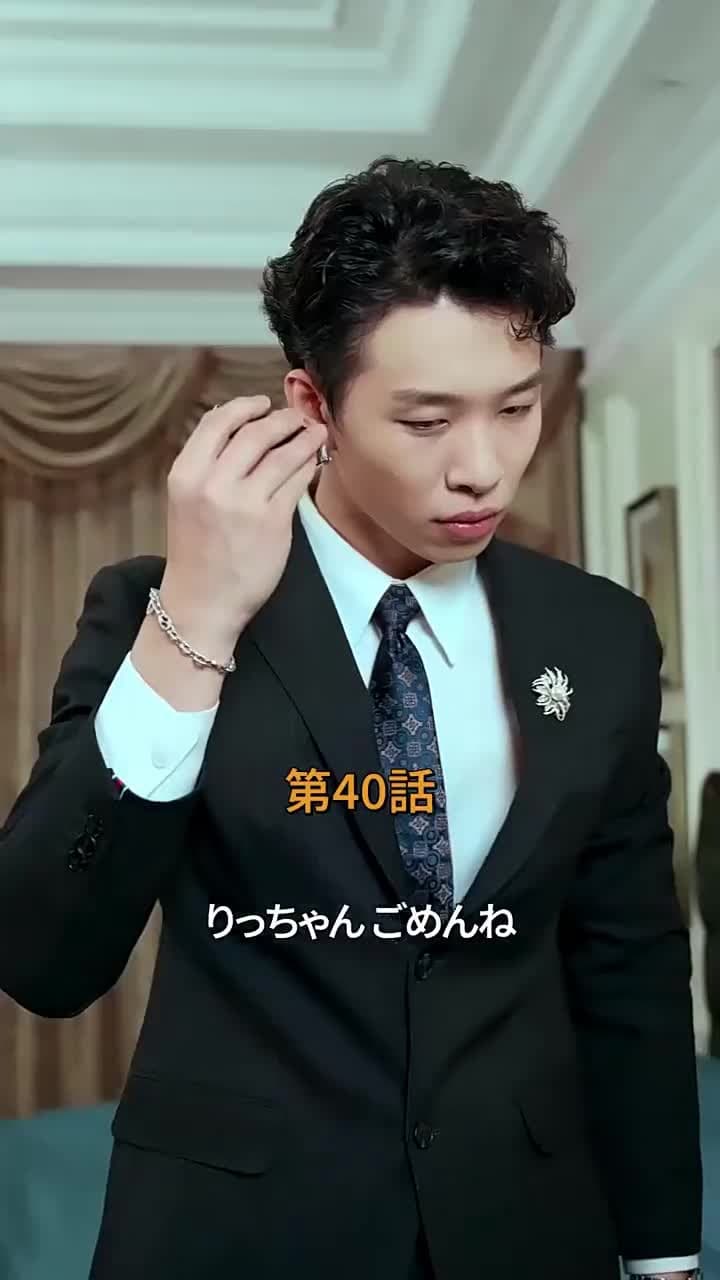 十年越しの春 - Episode 40