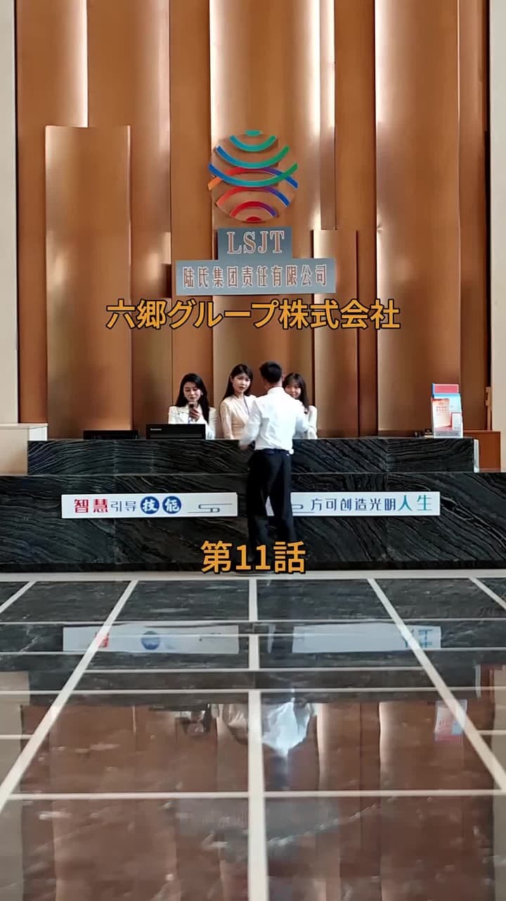 十年越しの春 - Episode 11