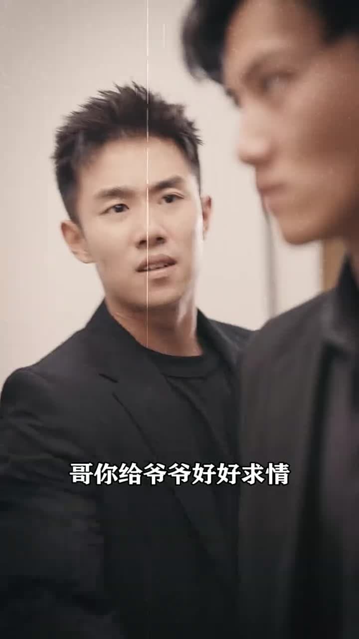 女神的超級司機 - Episode 52