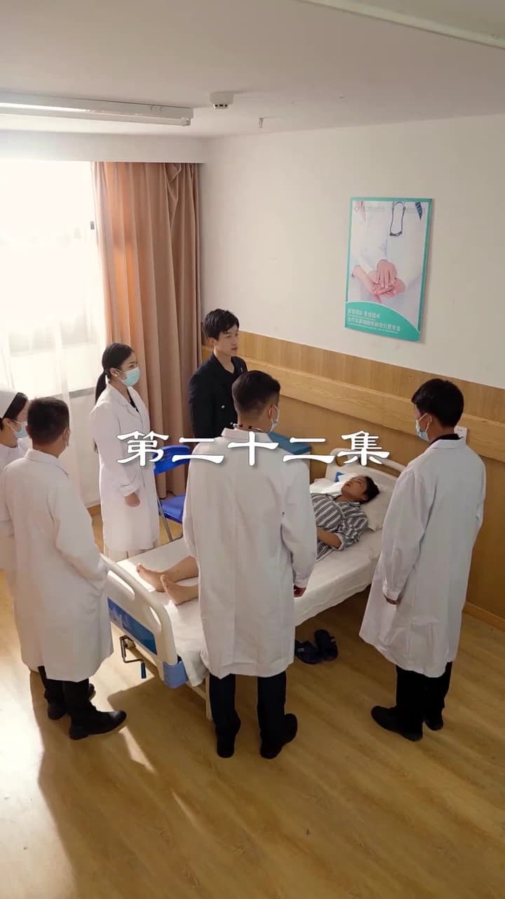 最弱醫武廢婿 - Episode 22