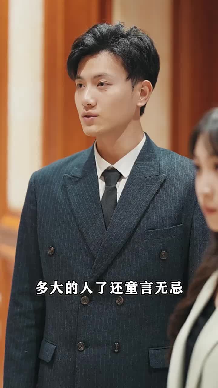 女神的超級司機 - Episode 28