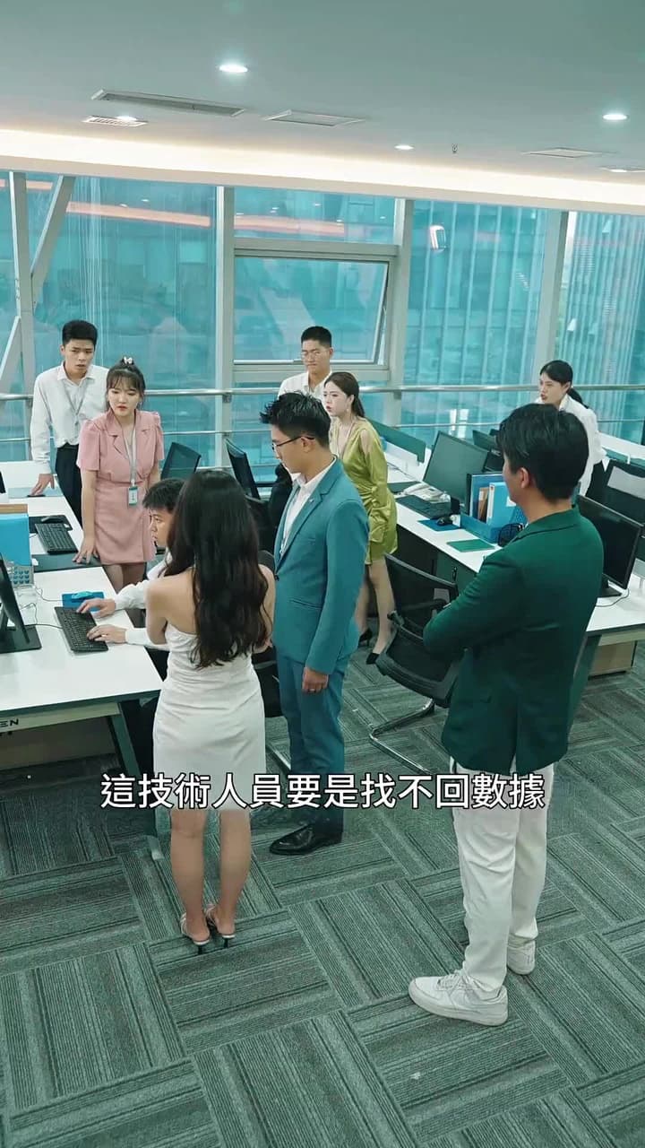 絕世龍王殿 - Episode 64