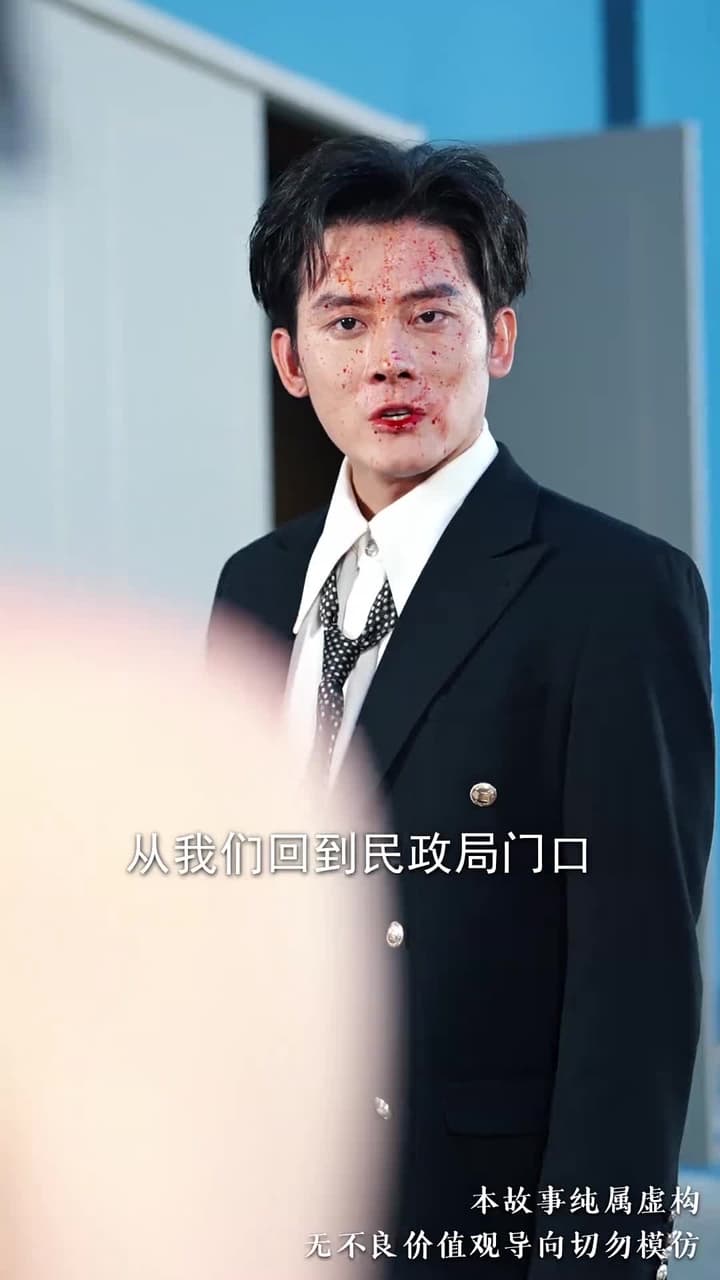 新歡辭舊愛 - Episode 60