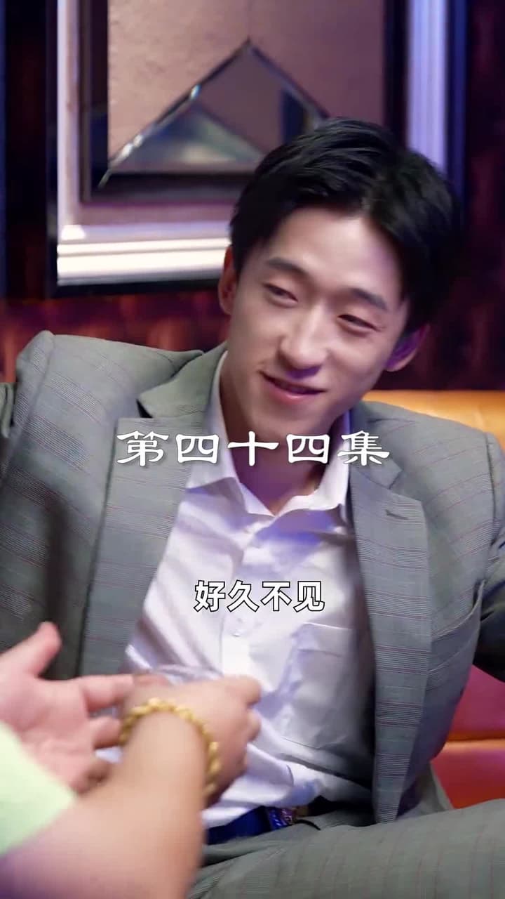 最弱醫武廢婿 - Episode 44