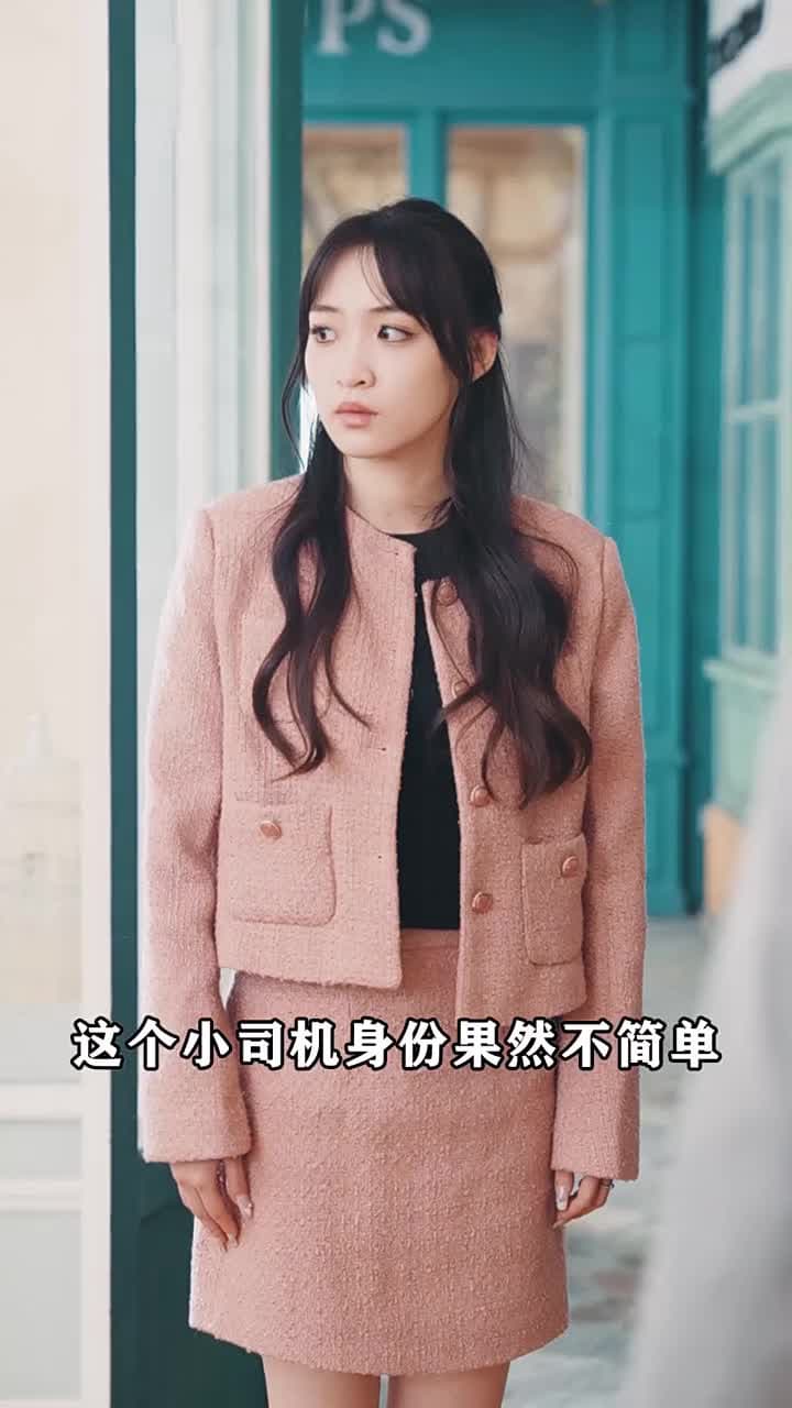 女神的超級司機 - Episode 16