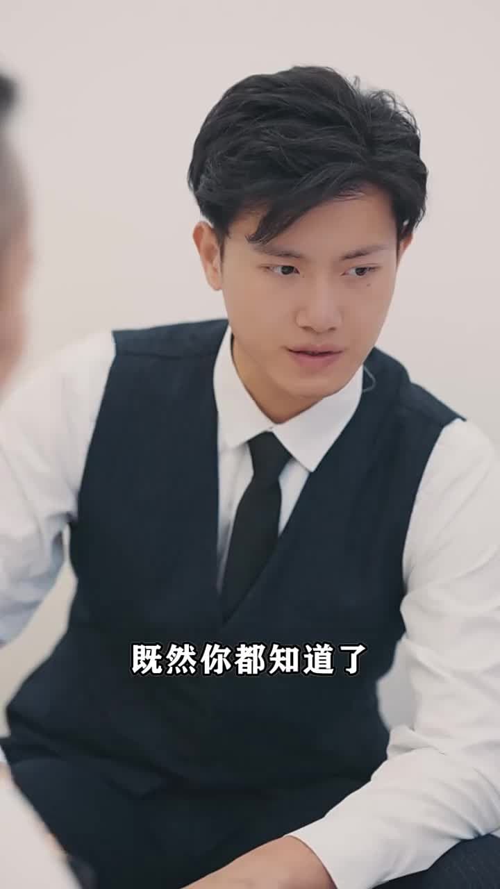 女神的超級司機 - Episode 30