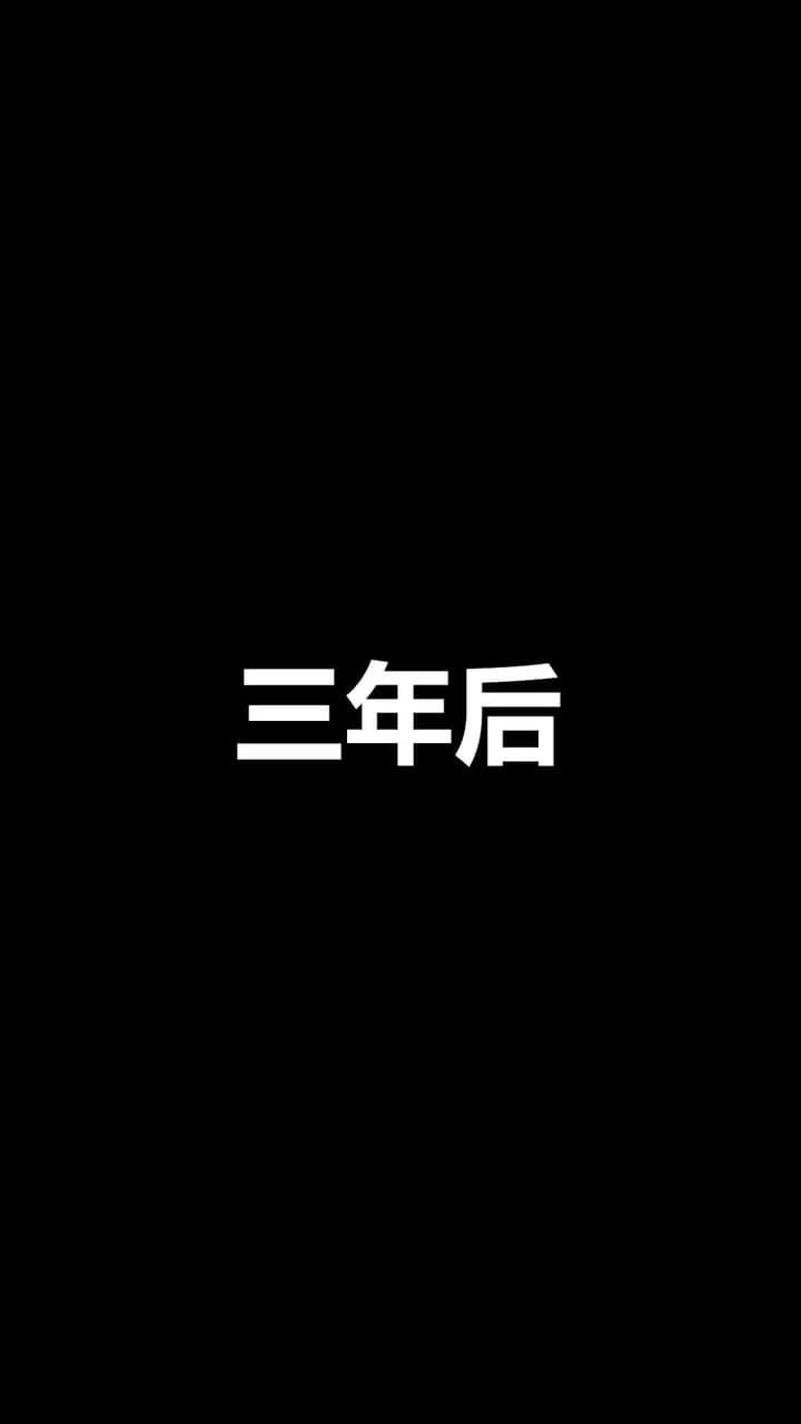 絕品贅婿 - Episode 78