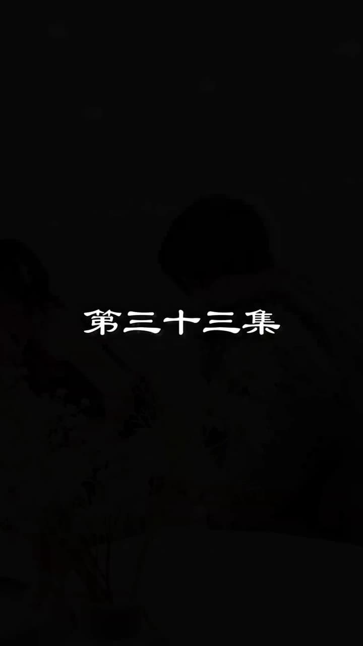最弱醫武廢婿 - Episode 33