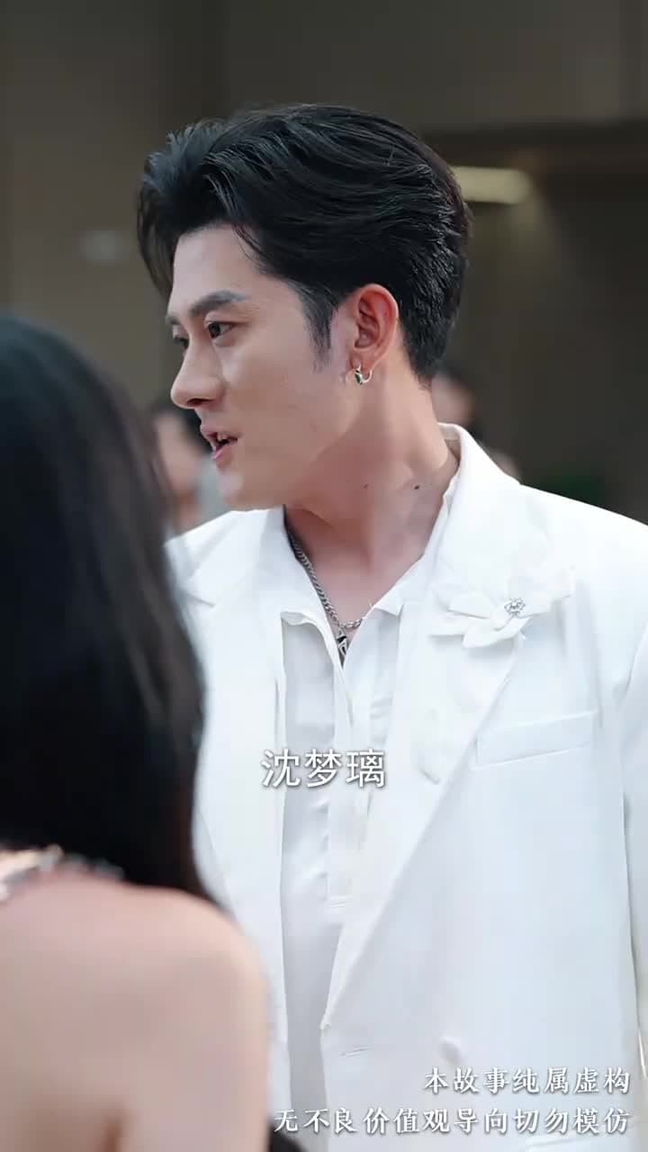 新歡辭舊愛 - Episode 12