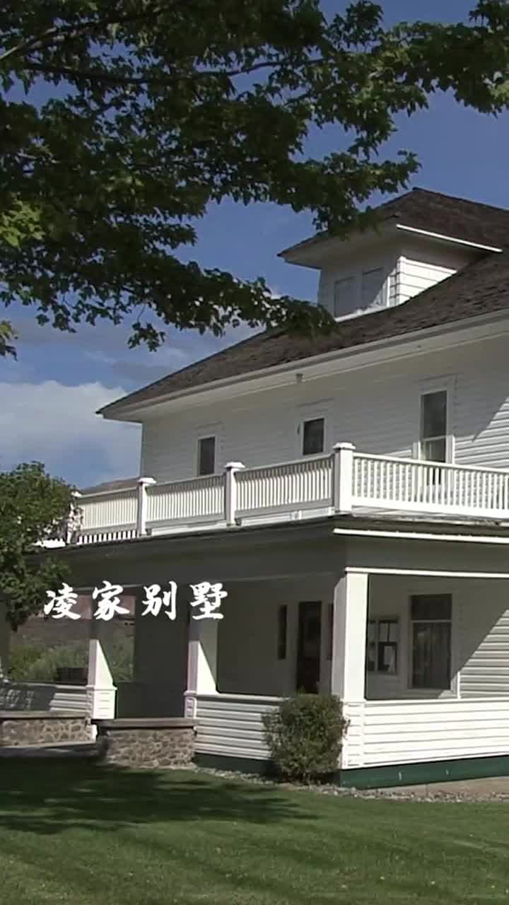 絕品贅婿 - Episode 25