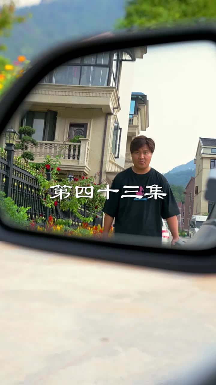 最弱醫武廢婿 - Episode 43