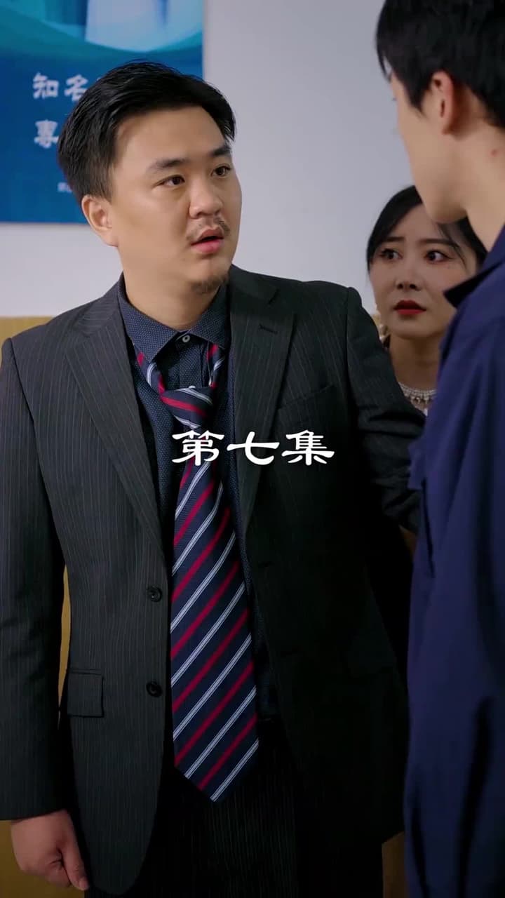 最弱醫武廢婿 - Episode 7