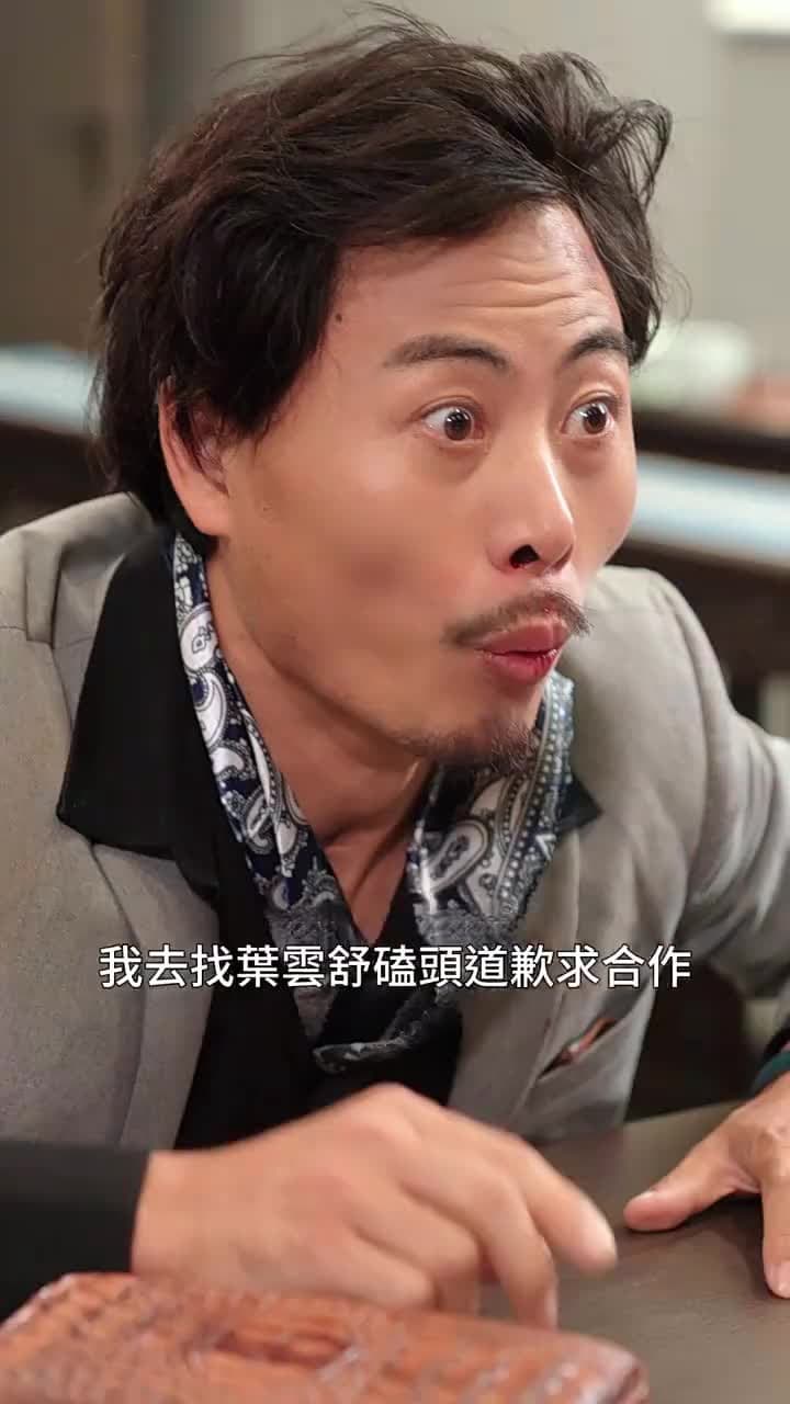 絕世龍王殿 - Episode 27