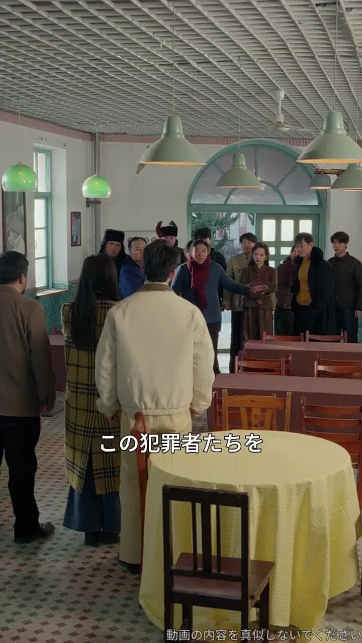 時空ショッピングで!強制結婚をぶっ飛ばせ! - Episode 55