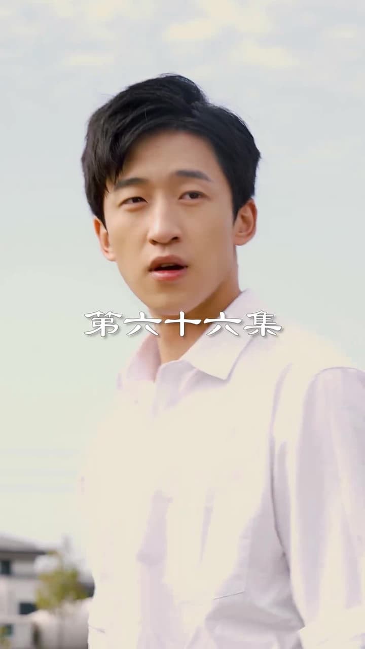 最弱醫武廢婿 - Episode 66