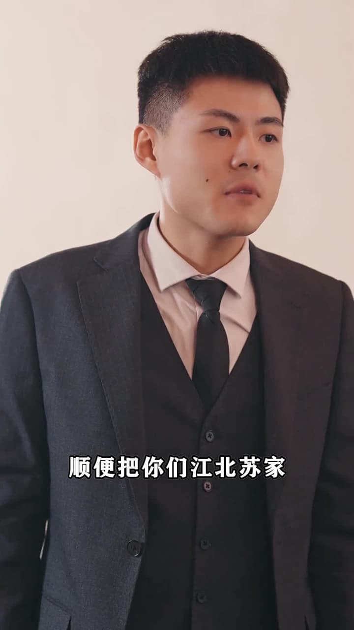 女神的超級司機 - Episode 63