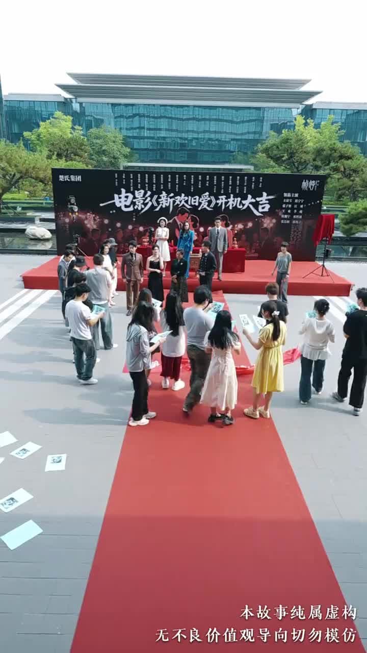 新歡辭舊愛 - Episode 45