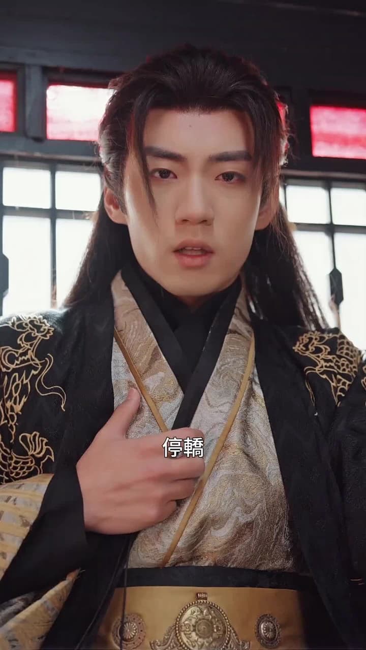 十年一夢,可見卿否 - Episode 32