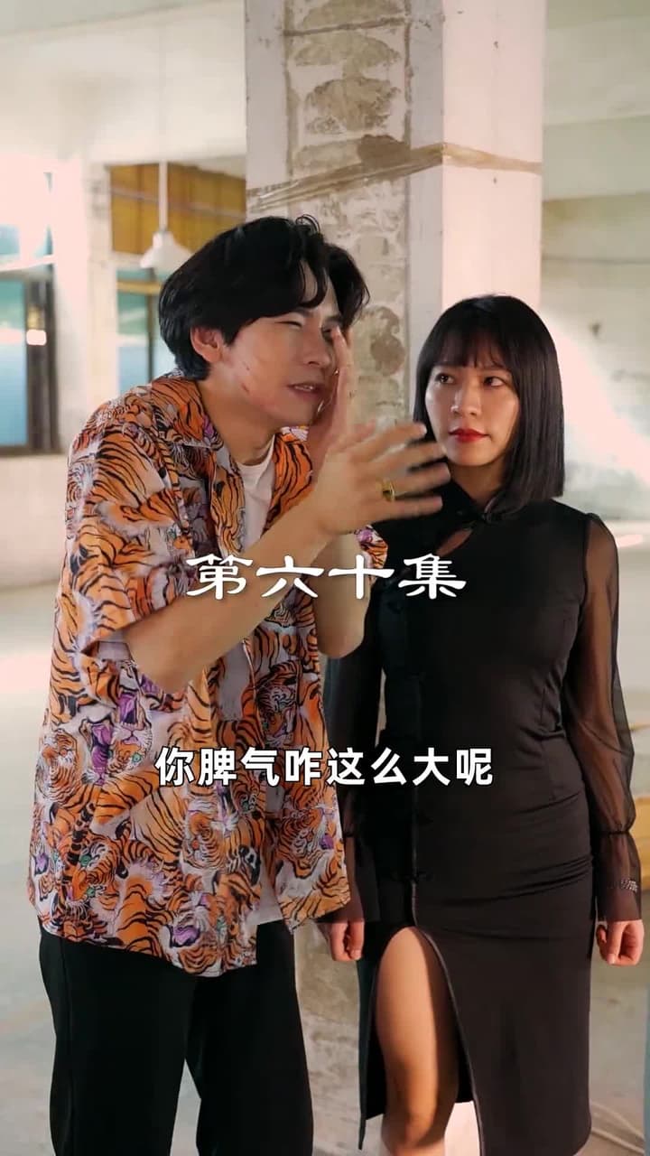 最弱醫武廢婿 - Episode 60