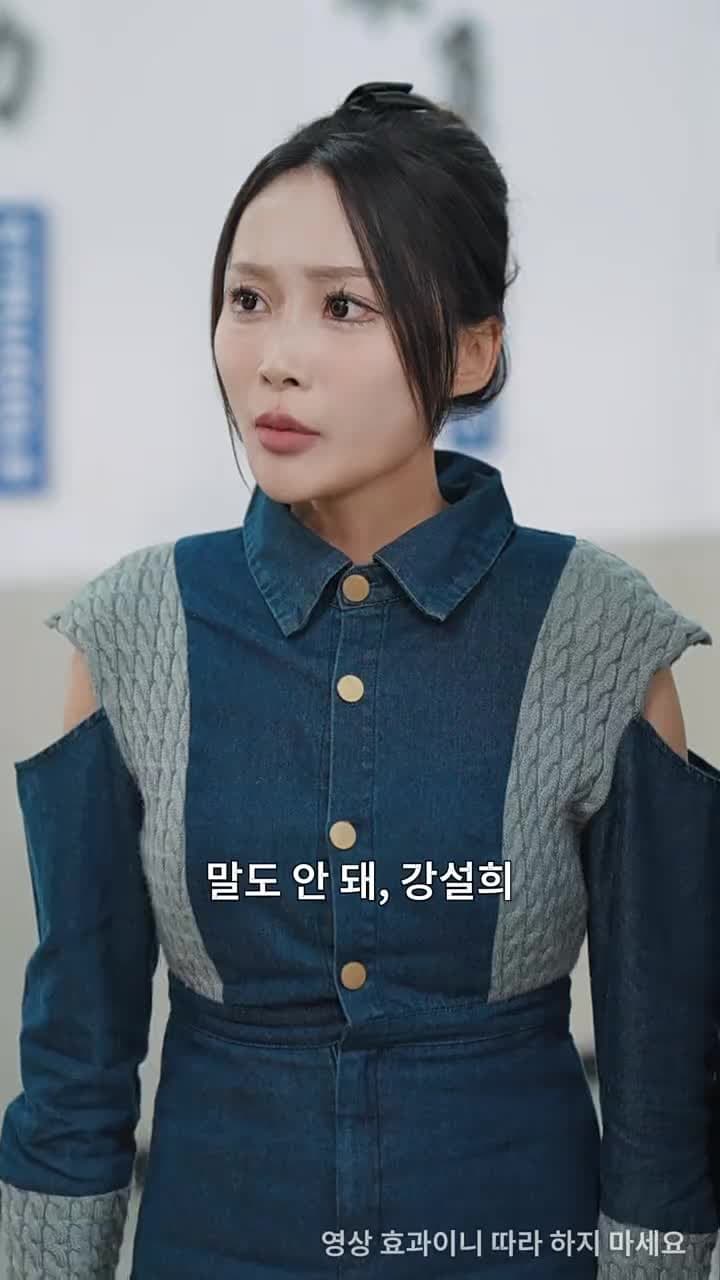 감히 스타를 꿈꾸다 - Episode 46
