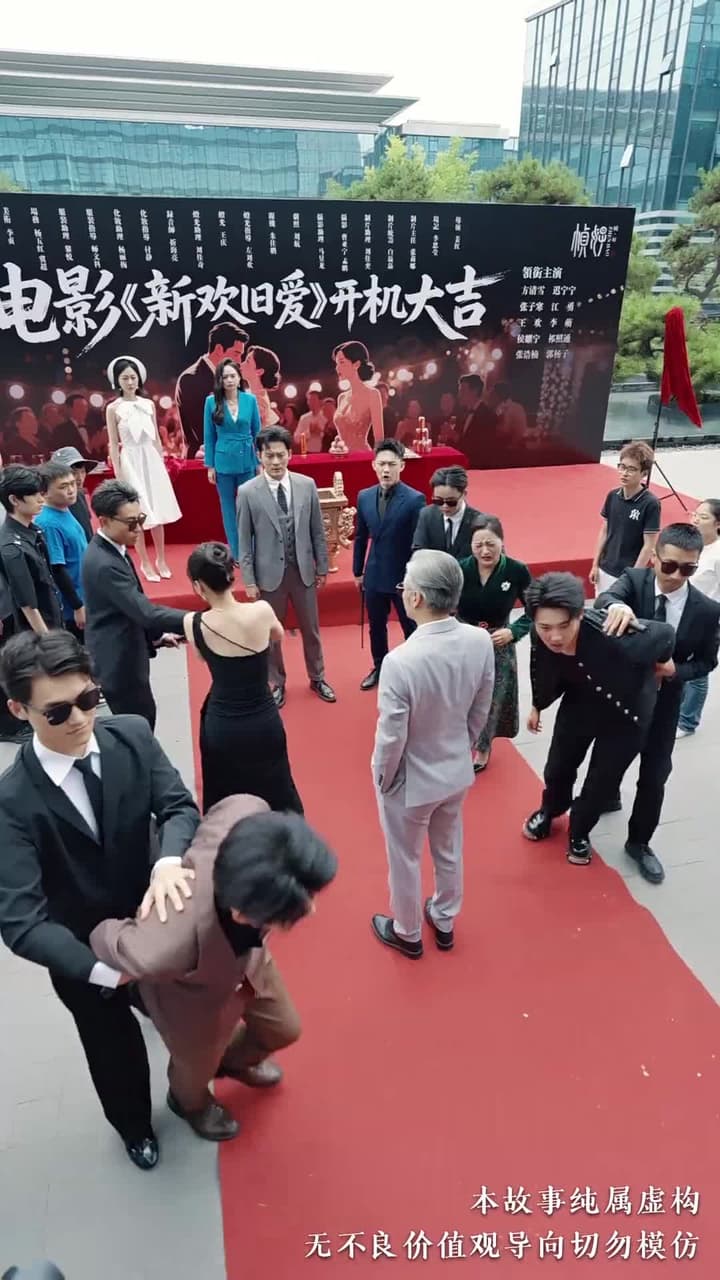 新歡辭舊愛 - Episode 51