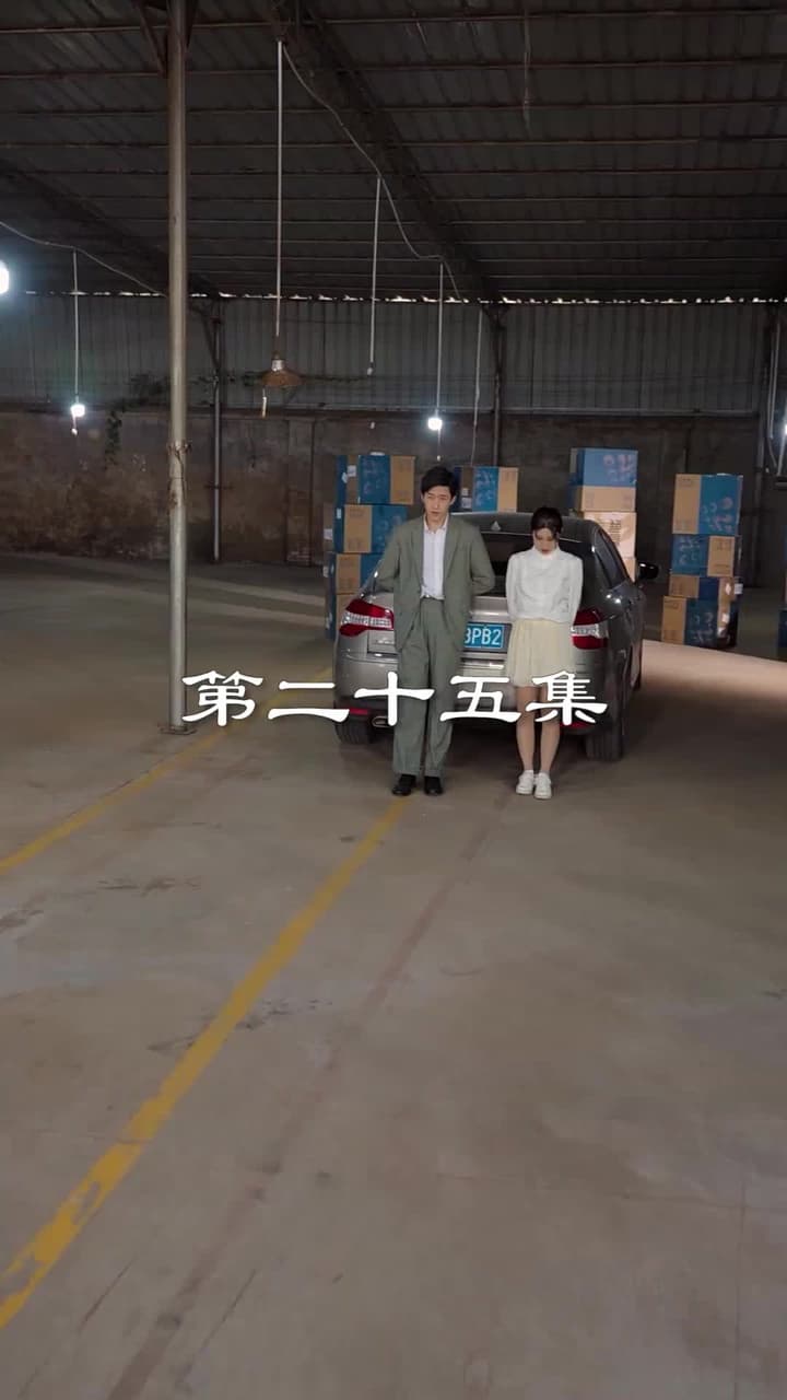 最弱醫武廢婿 - Episode 25