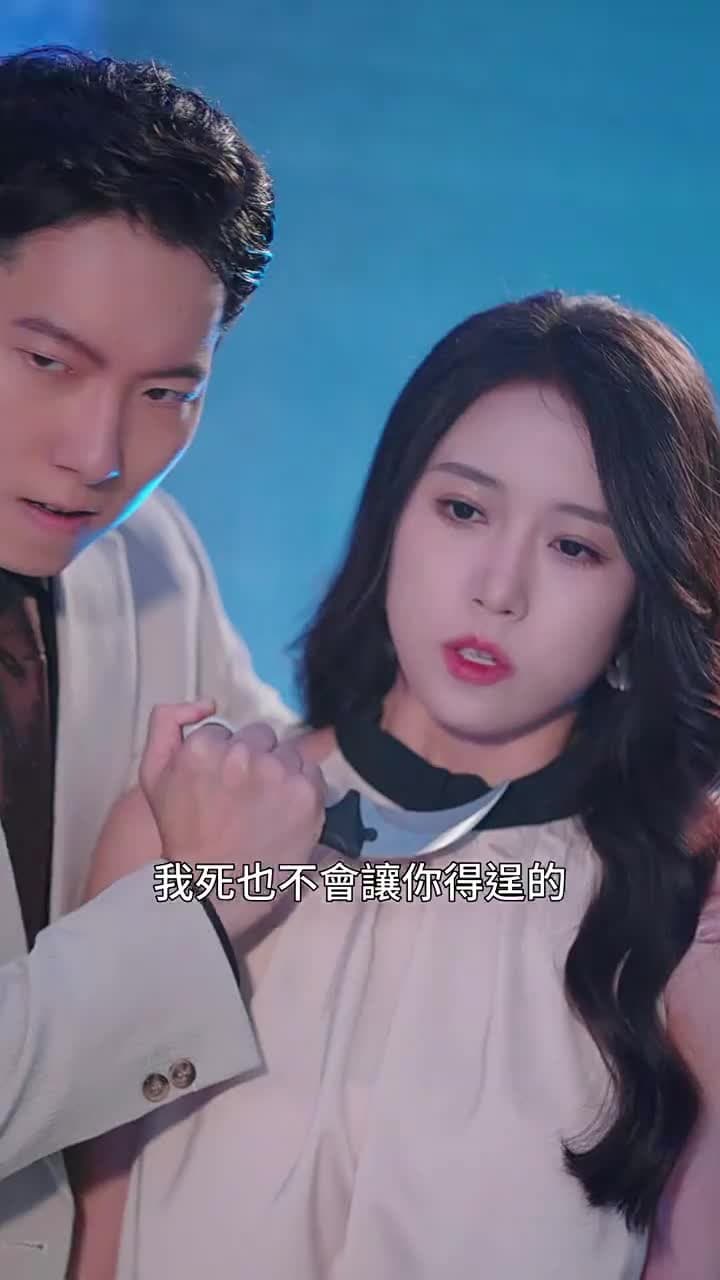 絕世龍王殿 - Episode 88