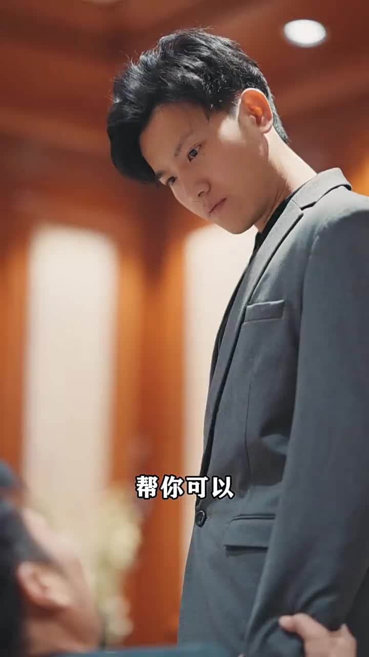 女神的超級司機 - Episode 35