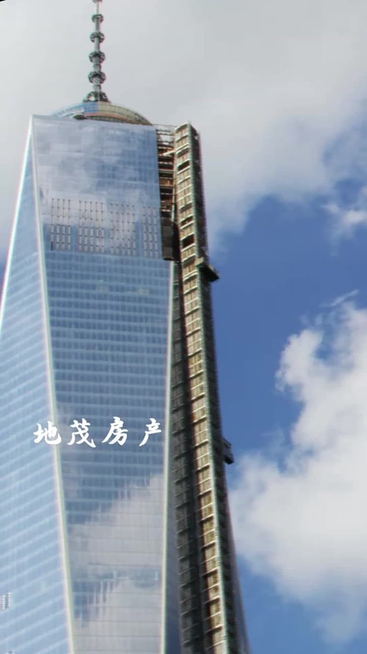 絕品贅婿 - Episode 16