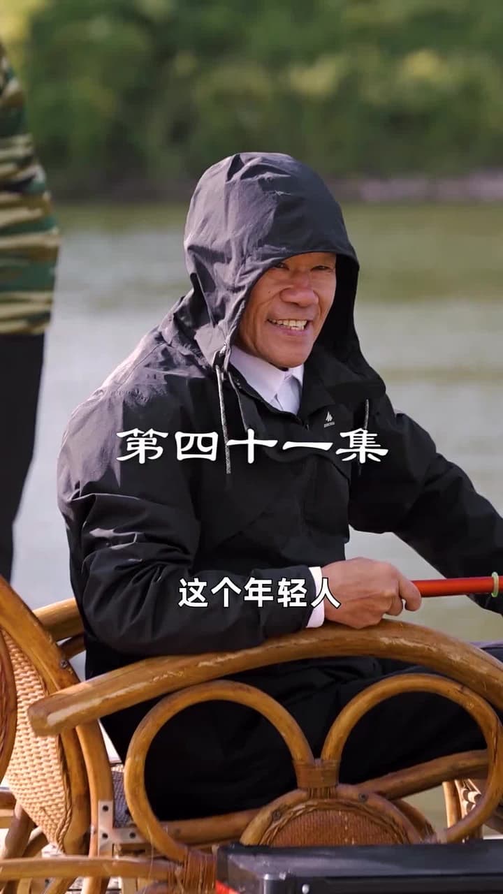最弱醫武廢婿 - Episode 41