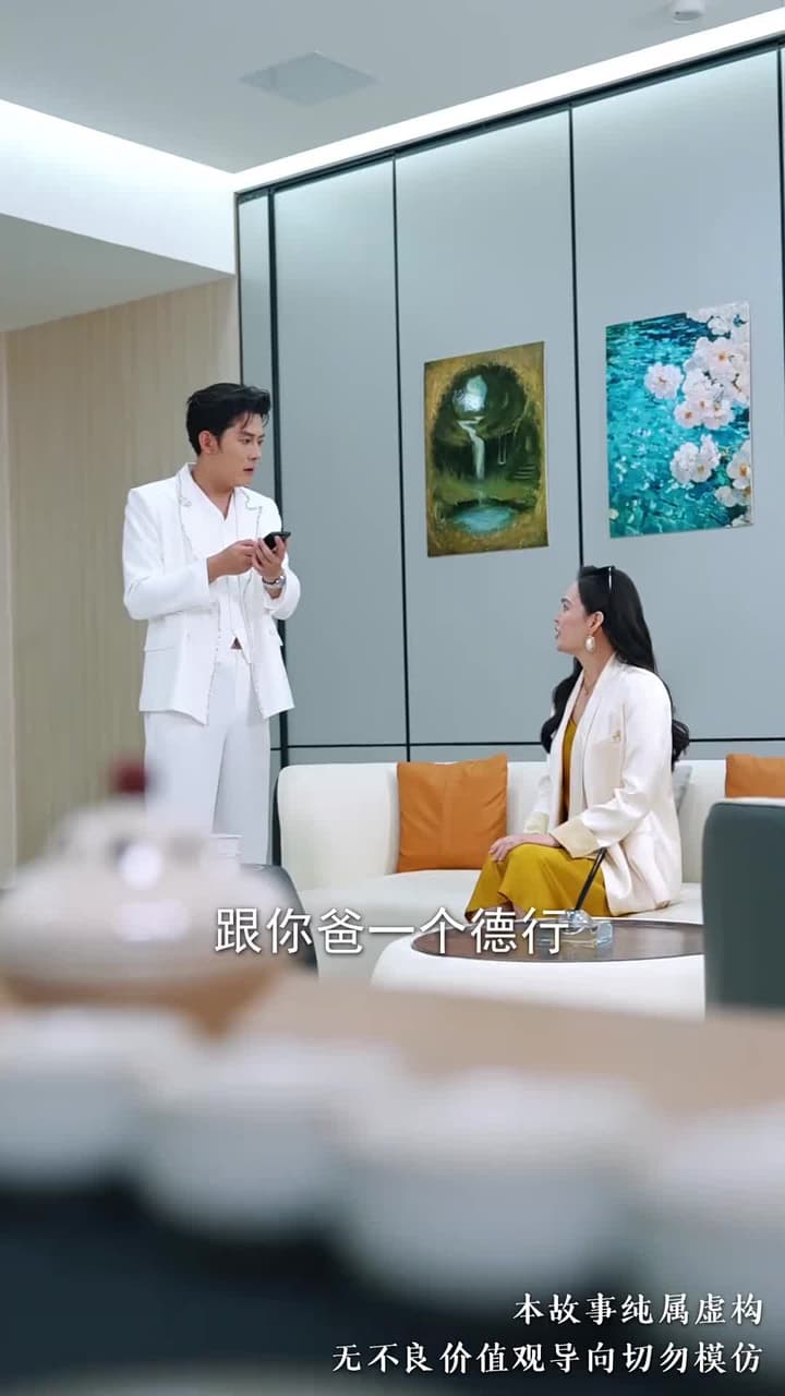 新歡辭舊愛 - Episode 43