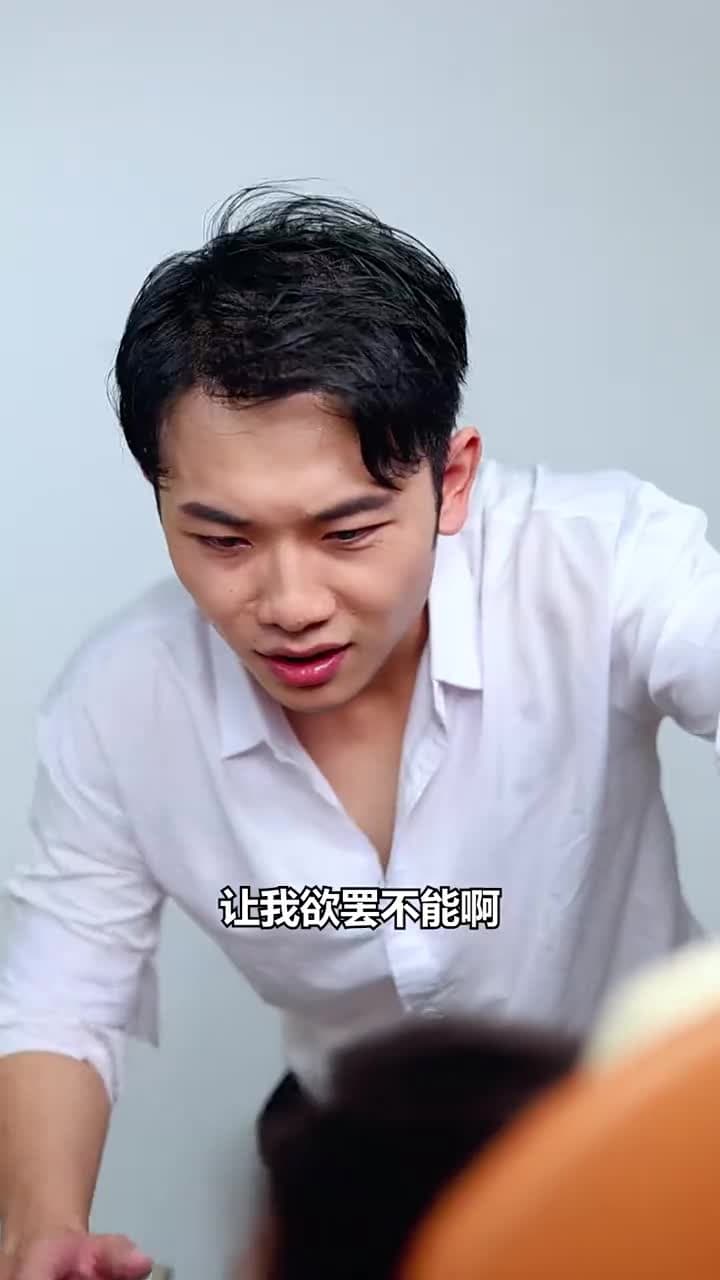 絕品贅婿 - Episode 30
