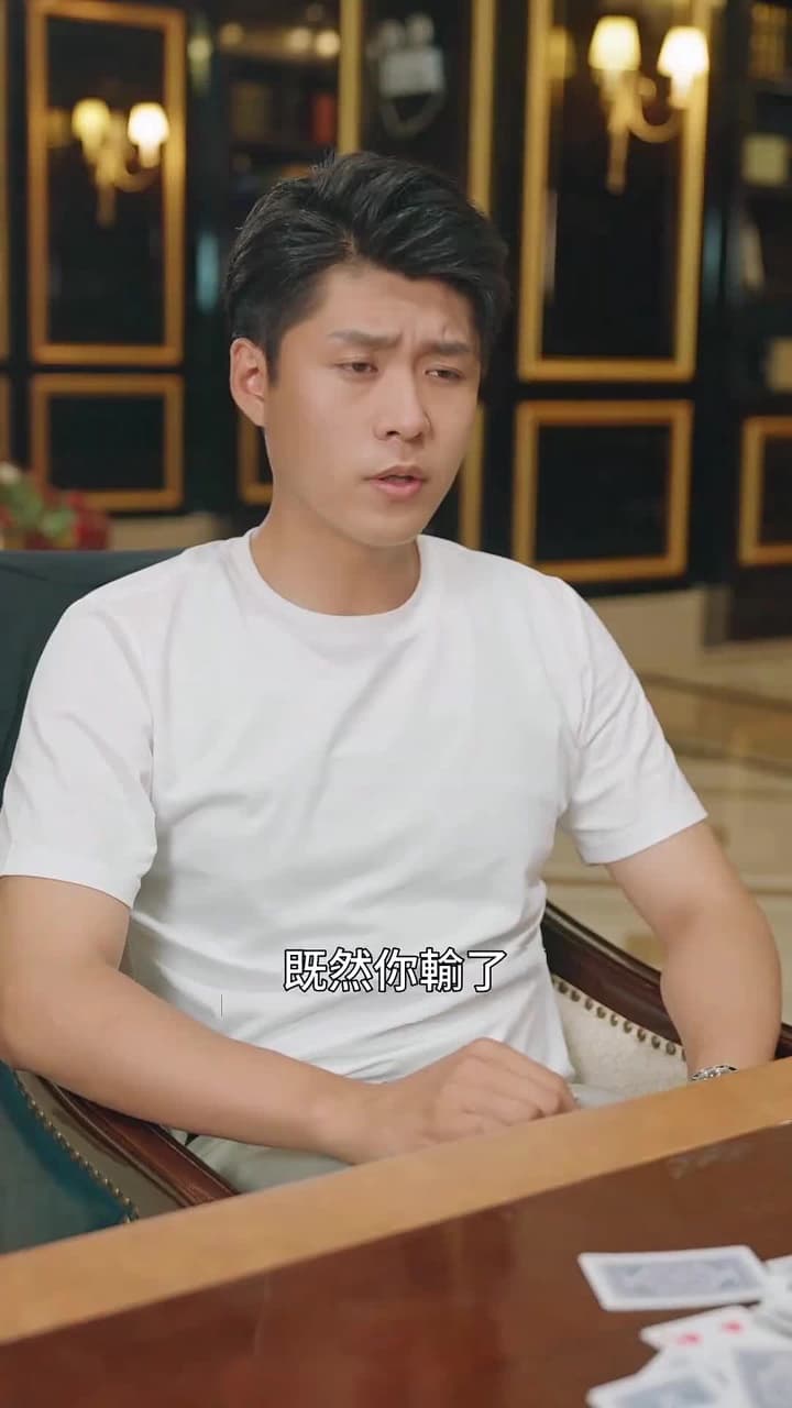 絕世龍王殿 - Episode 80