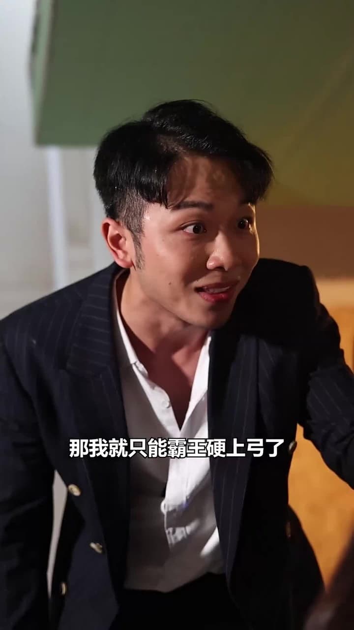 絕品贅婿 - Episode 49