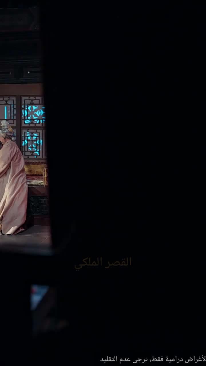 نسل السماوي - Episode 2