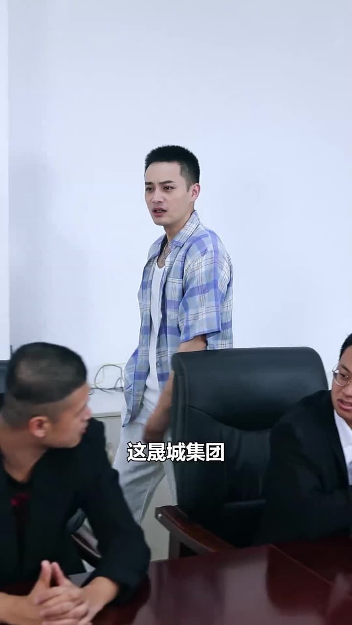 絕品贅婿 - Episode 17