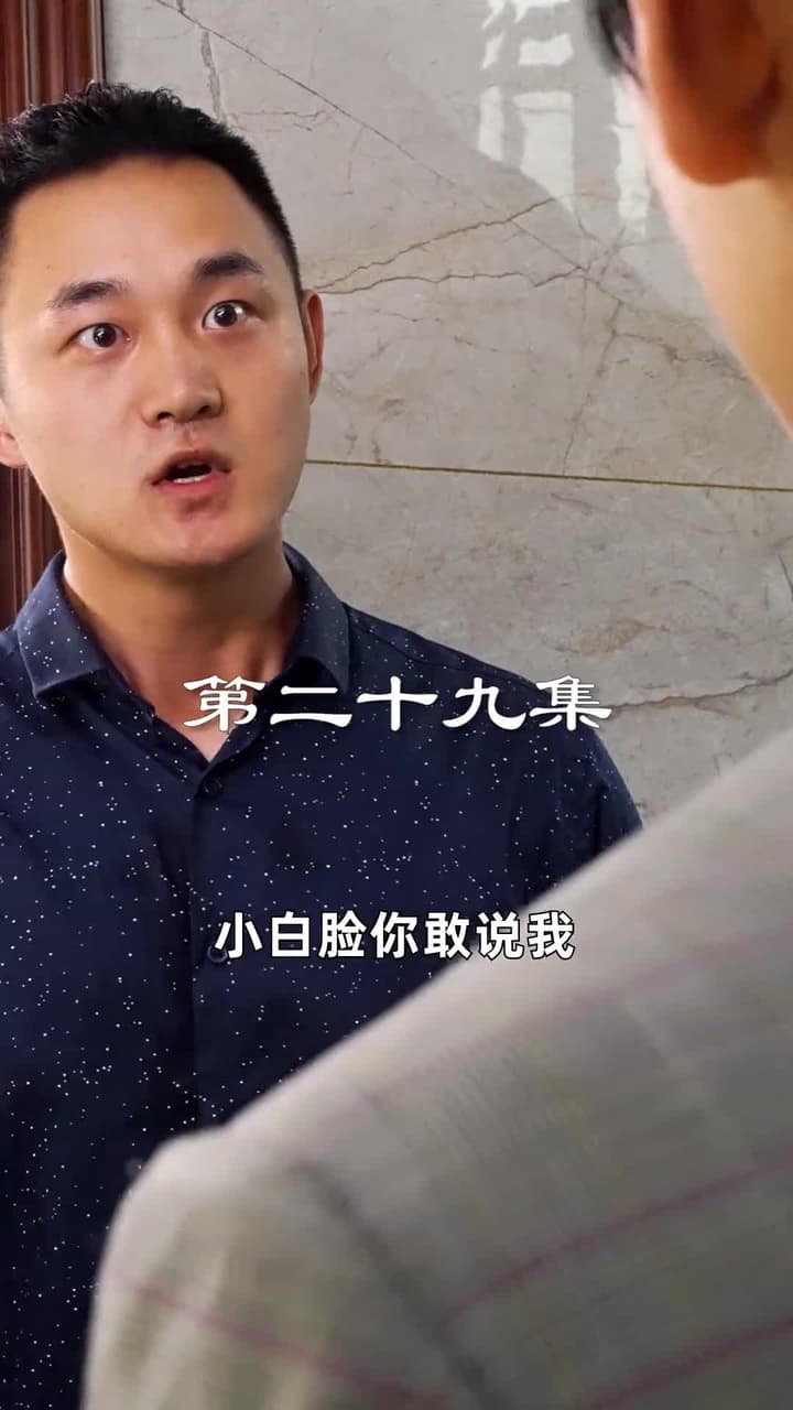 最弱醫武廢婿 - Episode 29