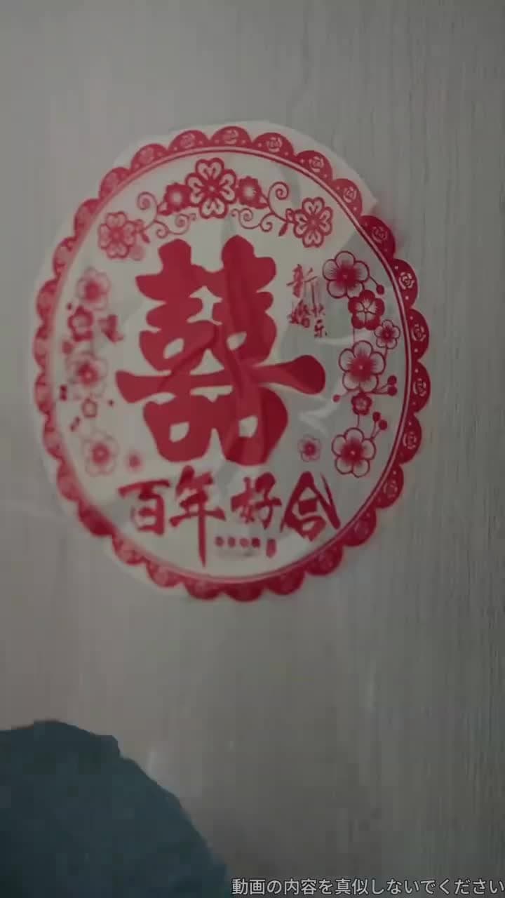 運命の絆 - Episode 51