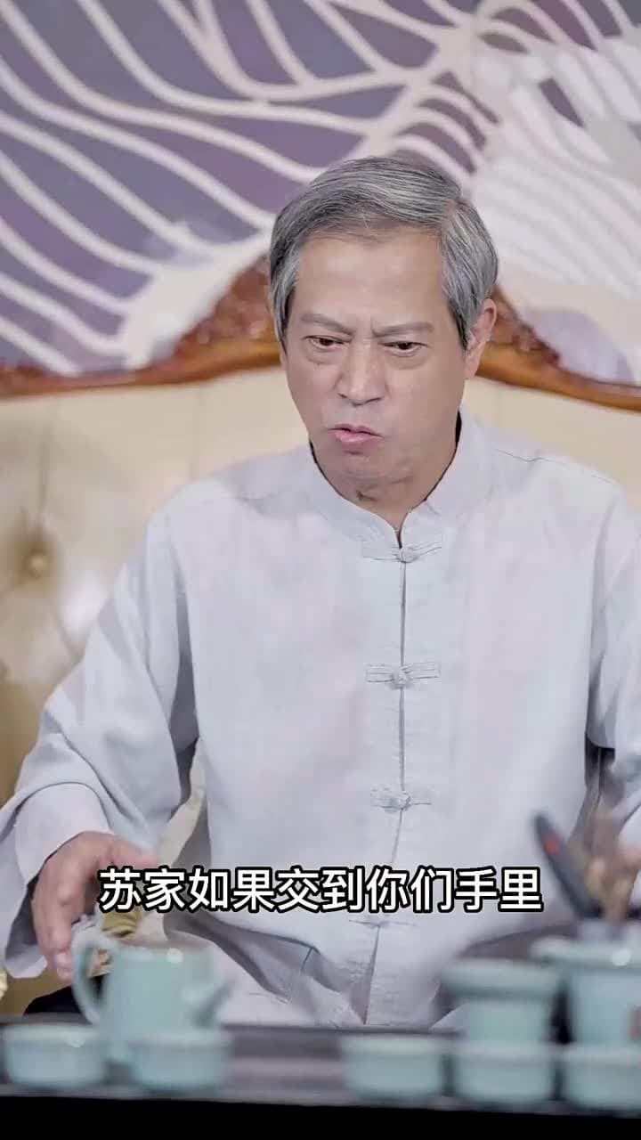 神龍贅婿 - Episode 40
