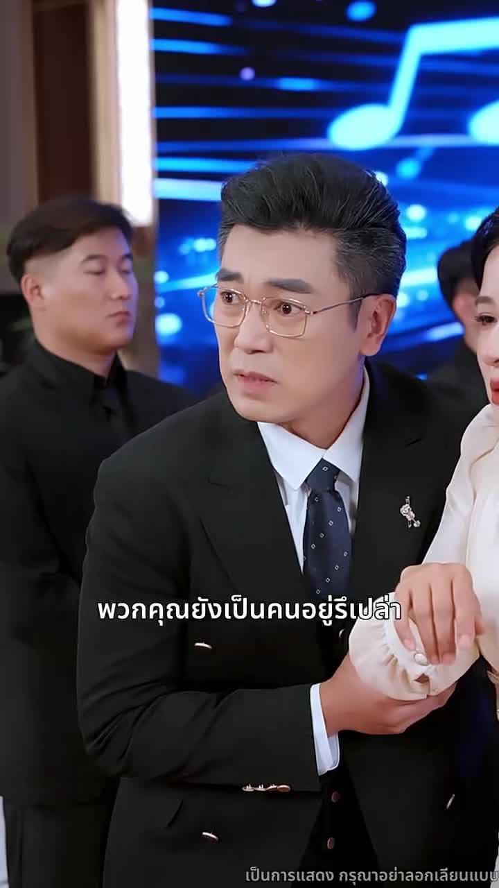 ชีวิตที่เหลือขอแค่ตื่น - Episode 13