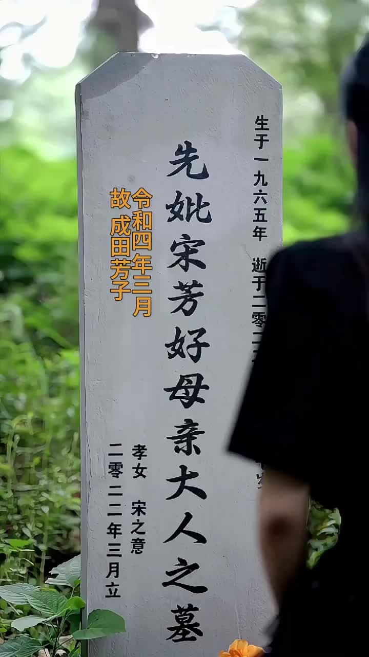 それでも 私はあなたを選ぶ - Episode 20
