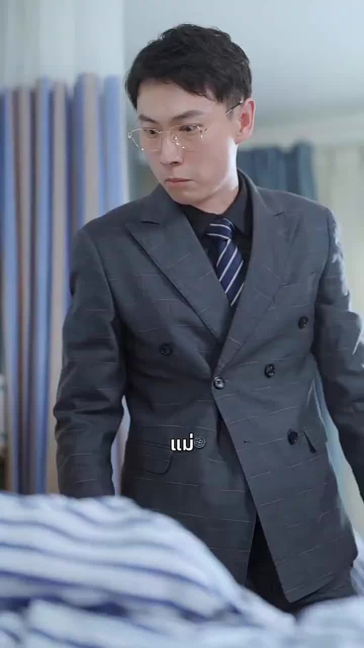 เสียงในใจแห่งความจริง - Episode 4