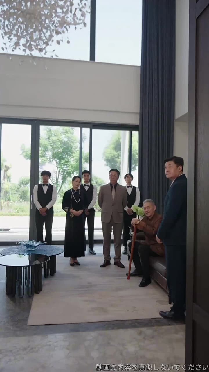 運命の絆 - Episode 6