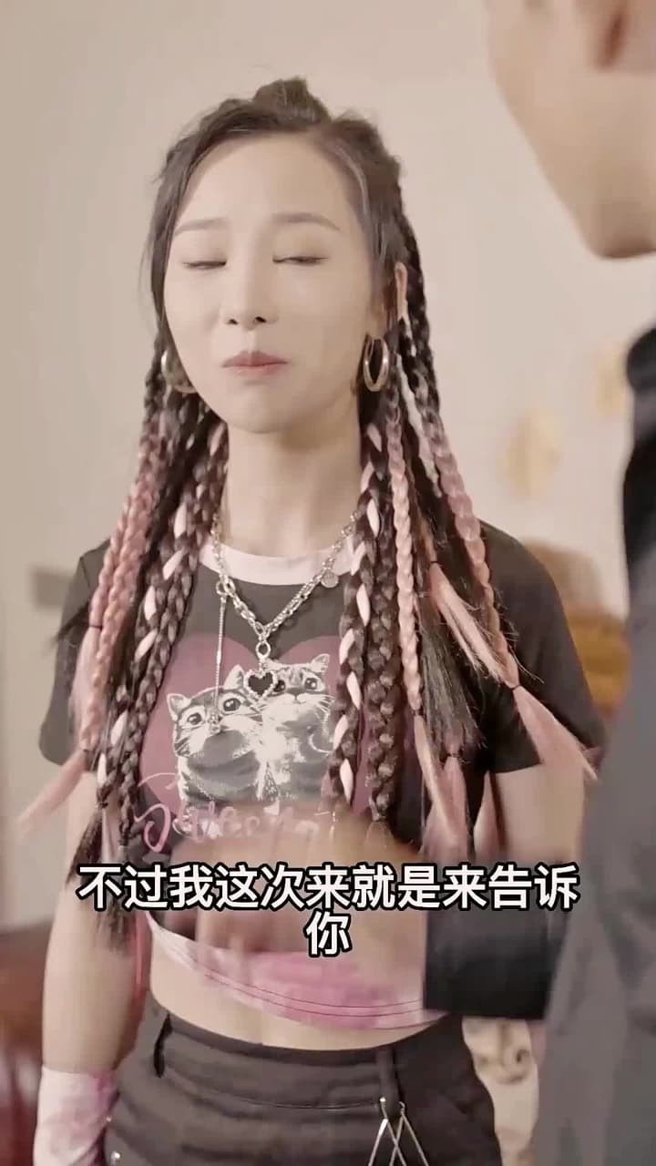 神龍贅婿 - Episode 72