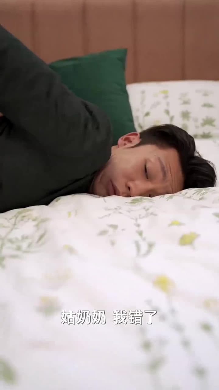 合約贅婿 - Episode 68