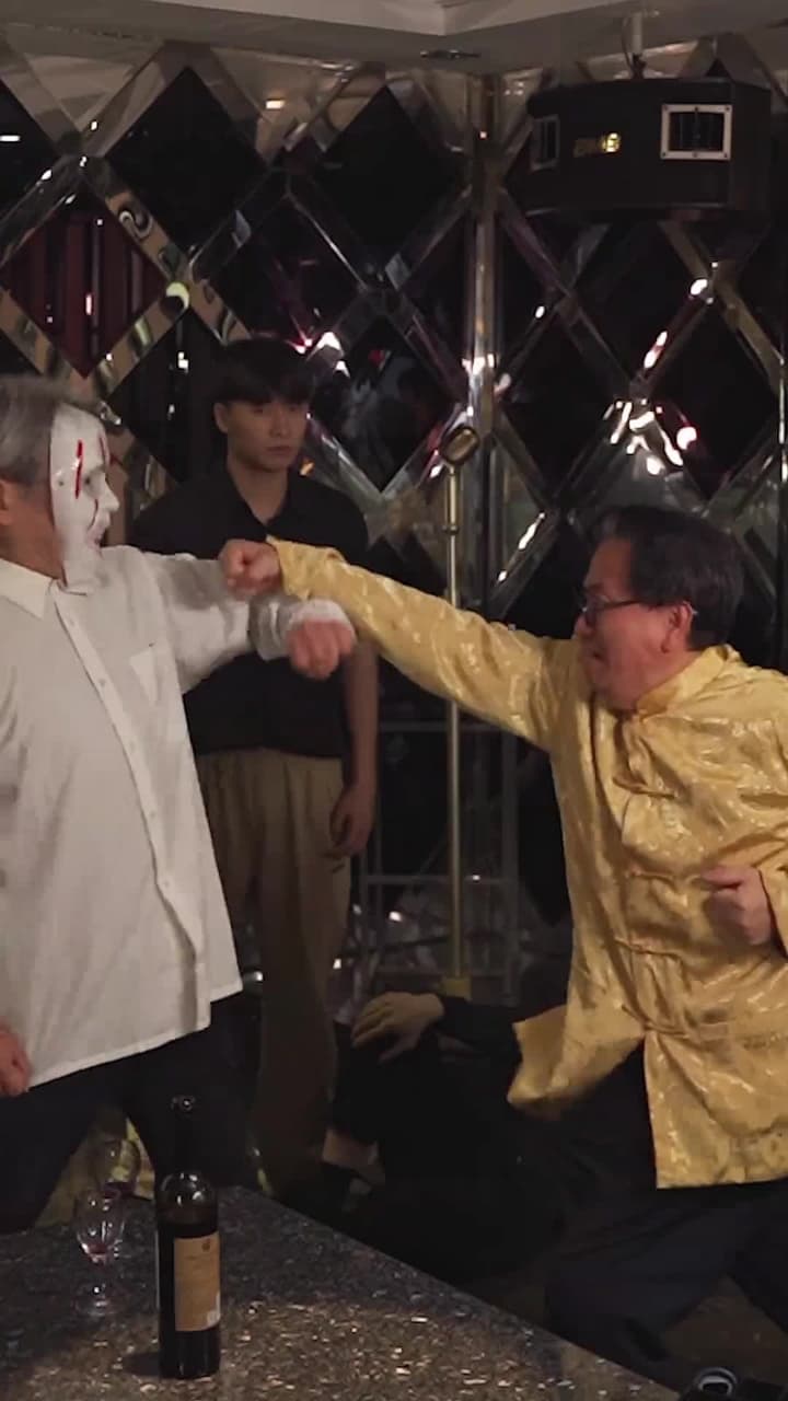 聖手醫婿 - Episode 84